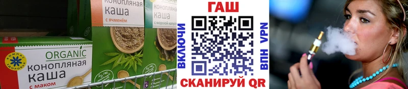 мега зеркало  Лермонтов  Canna-Cookies марихуана 
