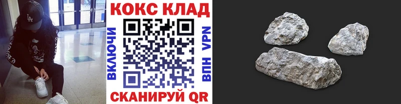 COCAIN Колумбийский  купить   Лермонтов 