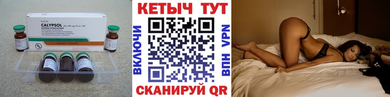 Кетамин VHQ  Лермонтов 
