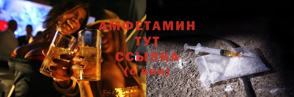 альфа пвп VHQ Алексеевка
