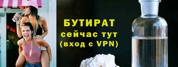 бошки Алексин