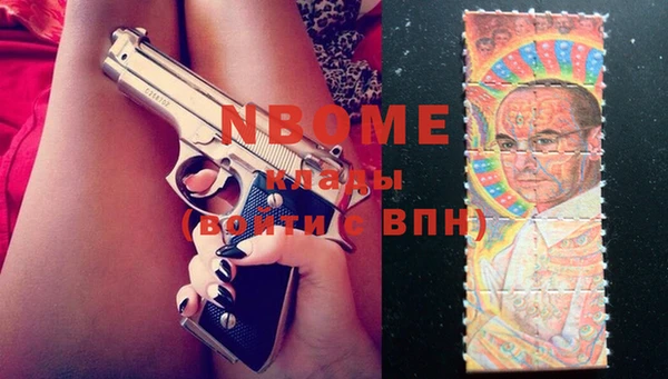 альфа пвп VHQ Алексеевка
