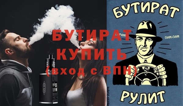 бошки Алексин