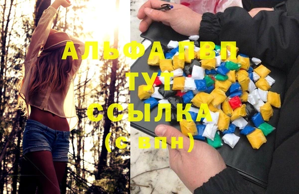 альфа пвп VHQ Алексеевка