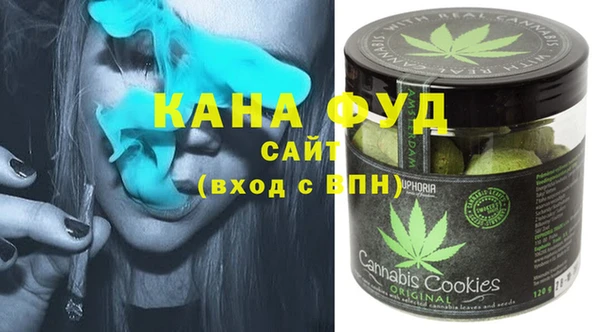 альфа пвп VHQ Алексеевка