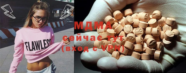 альфа пвп VHQ Алексеевка
