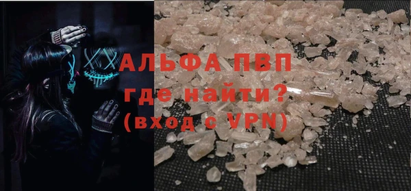 альфа пвп VHQ Алексеевка