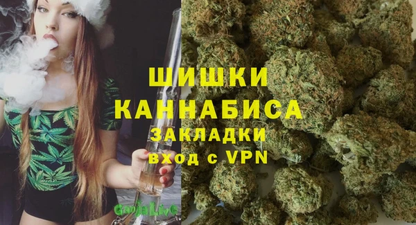альфа пвп VHQ Алексеевка