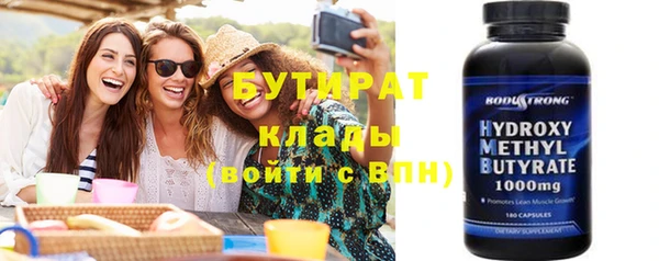альфа пвп VHQ Алексеевка