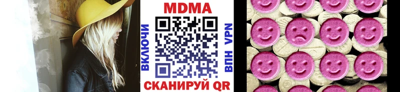 даркнет сайт  Лермонтов  MDMA crystal 