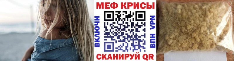 кракен ТОР  цена   Лермонтов  МЕФ мяу мяу 