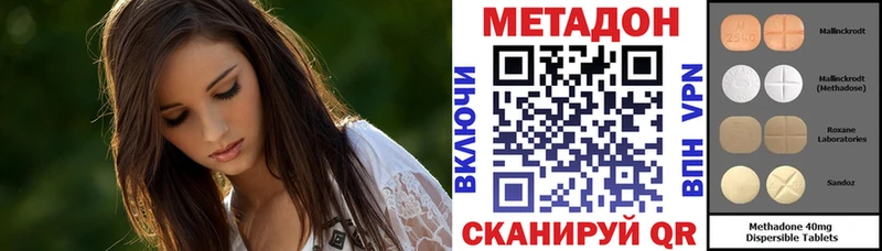 Метадон мёд  что такое наркотик  блэк спрут сайт  Лермонтов 