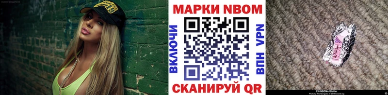Наркотические марки 1,5мг  Лермонтов 