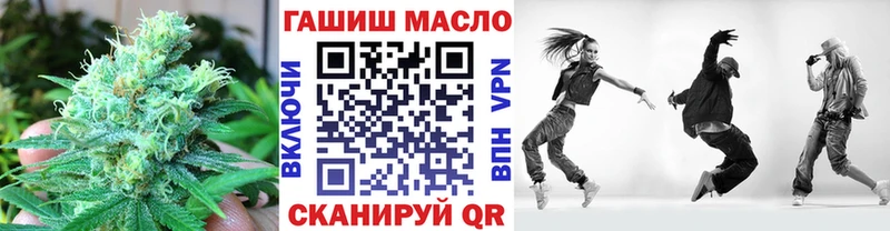 где купить наркоту MEGA ссылки дарк нет формула Лермонтов Дистиллят ТГК Wax